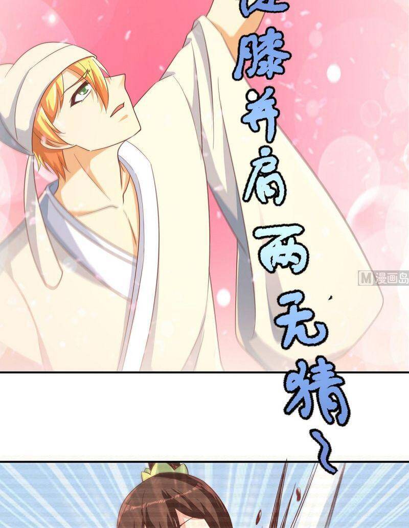 Tu Tiên Trở Về Tại Vườn Trường Chapter 233 - 8