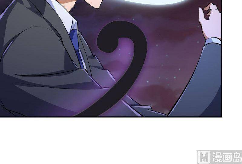 Tu Tiên Trở Về Tại Vườn Trường Chapter 240 - 14