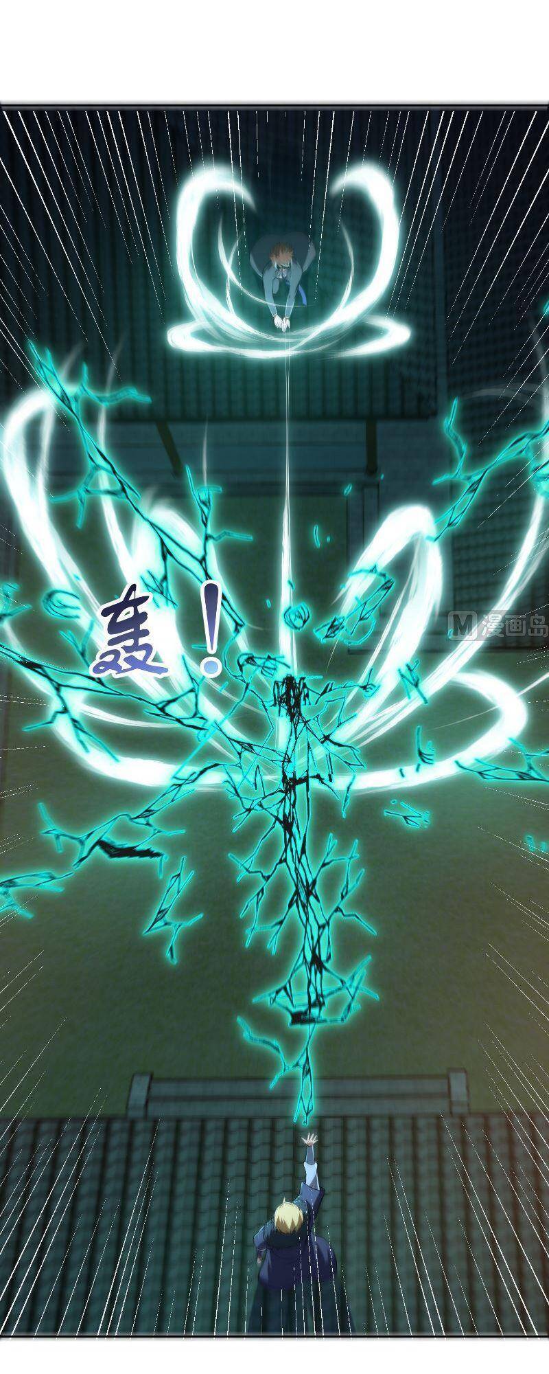 Tu Tiên Trở Về Tại Vườn Trường Chapter 240 - 3