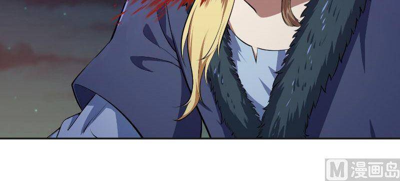 Tu Tiên Trở Về Tại Vườn Trường Chapter 241 - 2