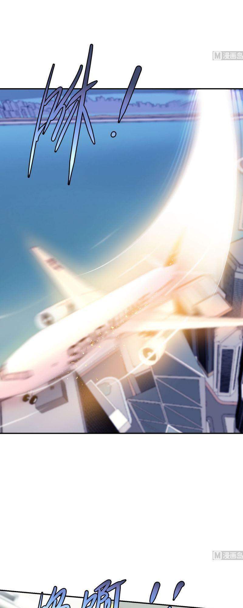 Tu Tiên Trở Về Tại Vườn Trường Chapter 252 - 3