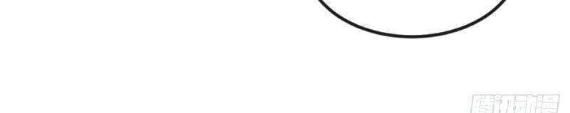 Tu Tiên Trở Về Tại Vườn Trường Chapter 255 - 14