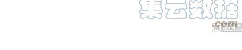 Tu Tiên Trở Về Tại Vườn Trường Chapter 263 - 10