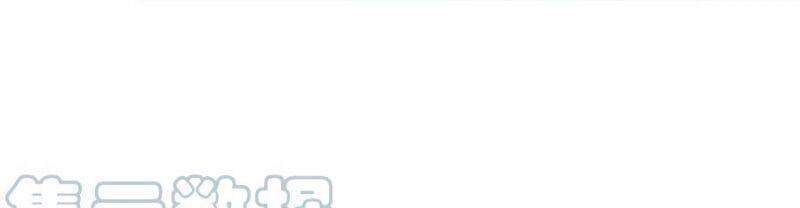 Tu Tiên Trở Về Tại Vườn Trường Chapter 265 - 4