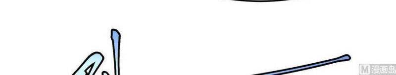 Tu Tiên Trở Về Tại Vườn Trường Chapter 293 - 5