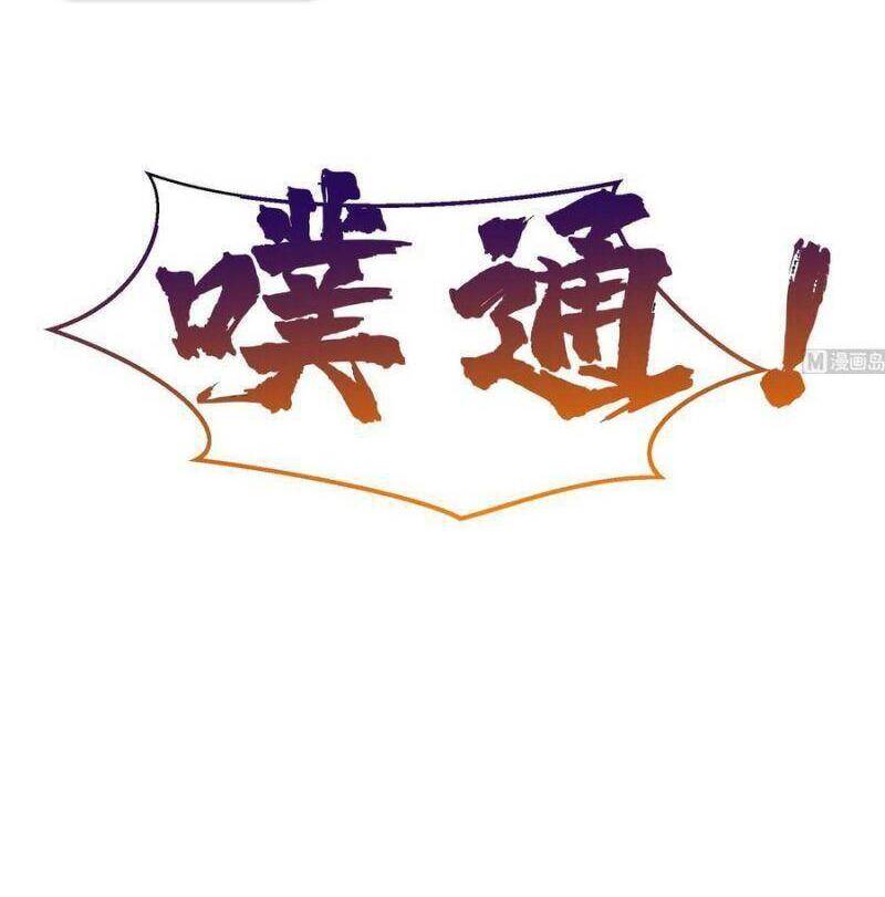 Tu Tiên Trở Về Tại Vườn Trường Chapter 294 - 2