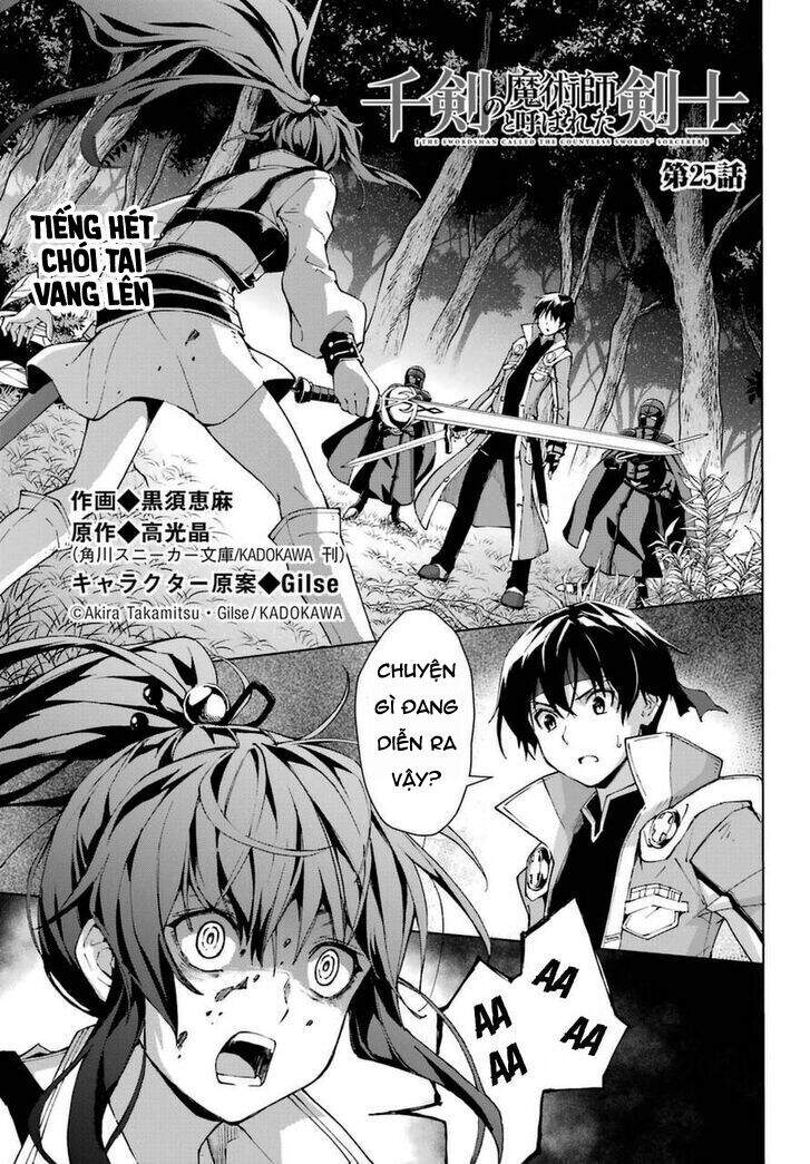 The Swordsman Called The Countless Swords Sorcerer Chapter 25 - 3