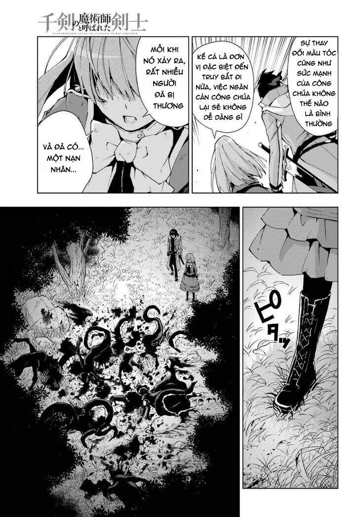 The Swordsman Called The Countless Swords Sorcerer Chapter 25 - 23
