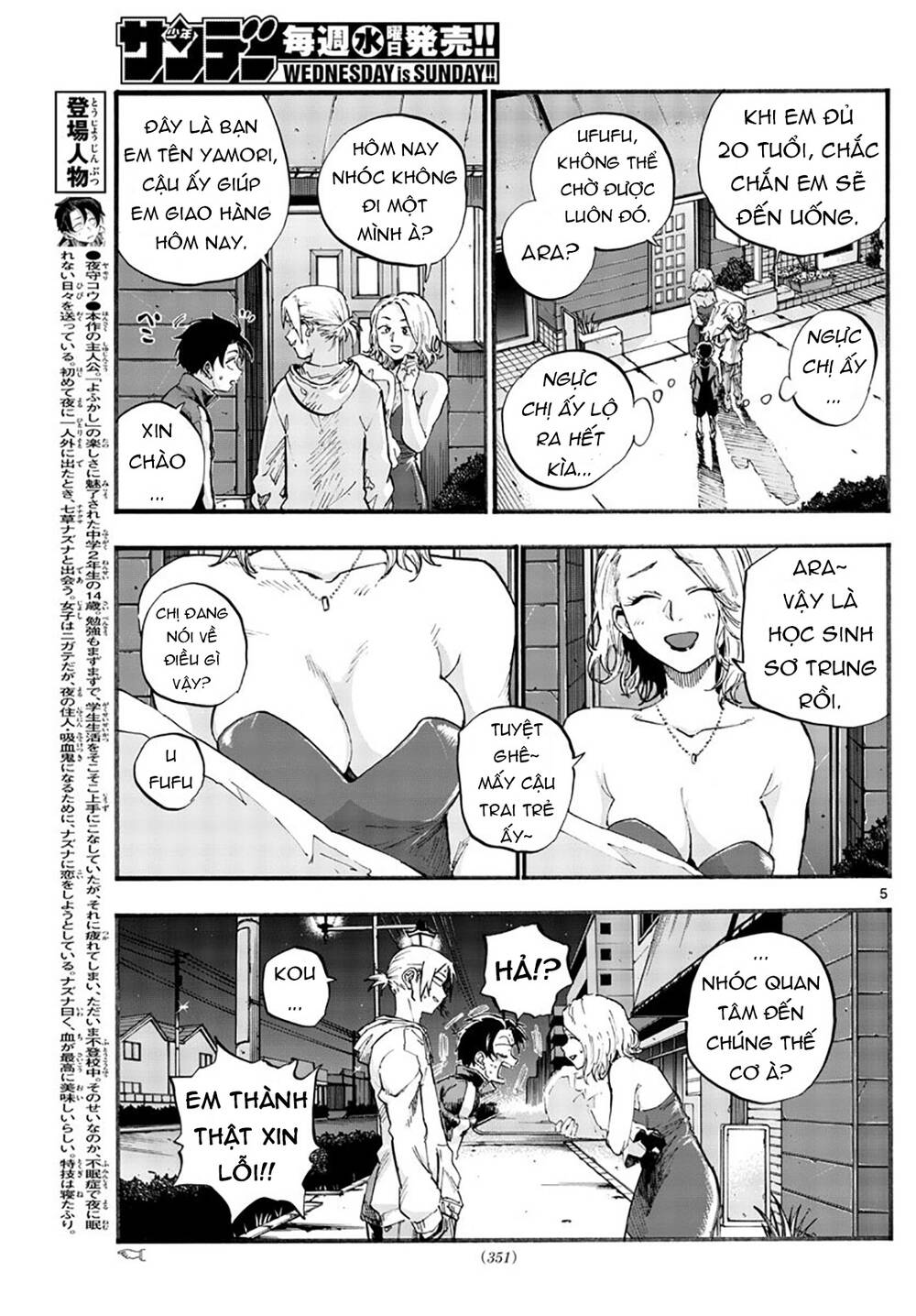 Bản Nhạc Của Kẻ Đi Dạo Đêm Chapter 41 - 8