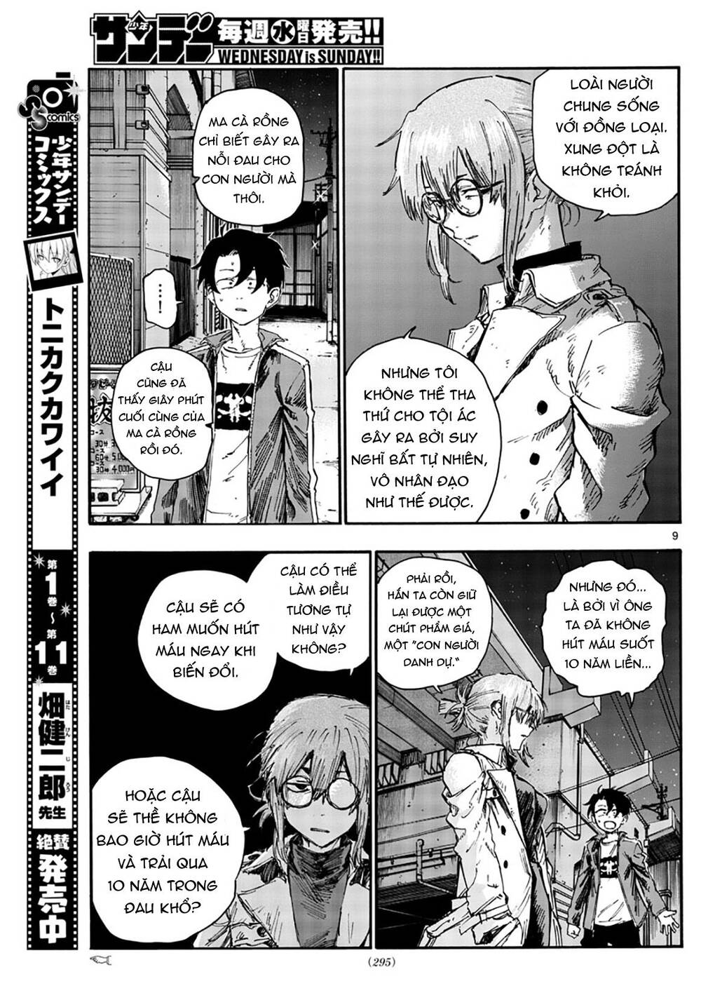 Bản Nhạc Của Kẻ Đi Dạo Đêm Chapter 43 - 12