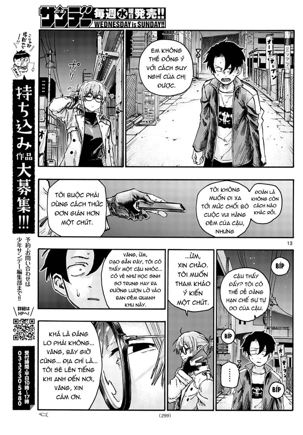 Bản Nhạc Của Kẻ Đi Dạo Đêm Chapter 43 - 16