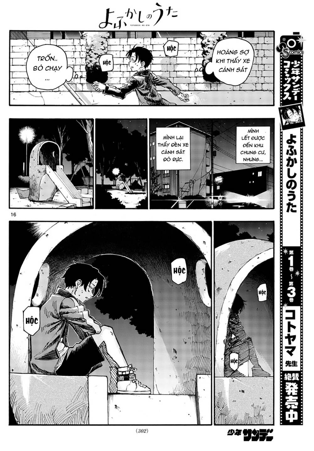 Bản Nhạc Của Kẻ Đi Dạo Đêm Chapter 43 - 19