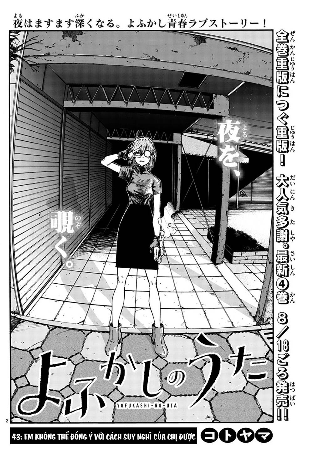 Bản Nhạc Của Kẻ Đi Dạo Đêm Chapter 43 - 5