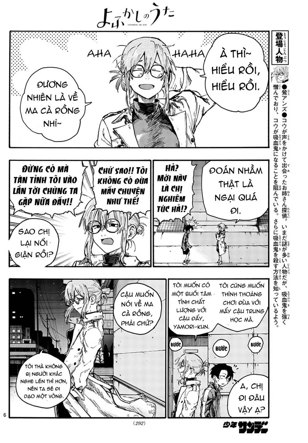 Bản Nhạc Của Kẻ Đi Dạo Đêm Chapter 43 - 9