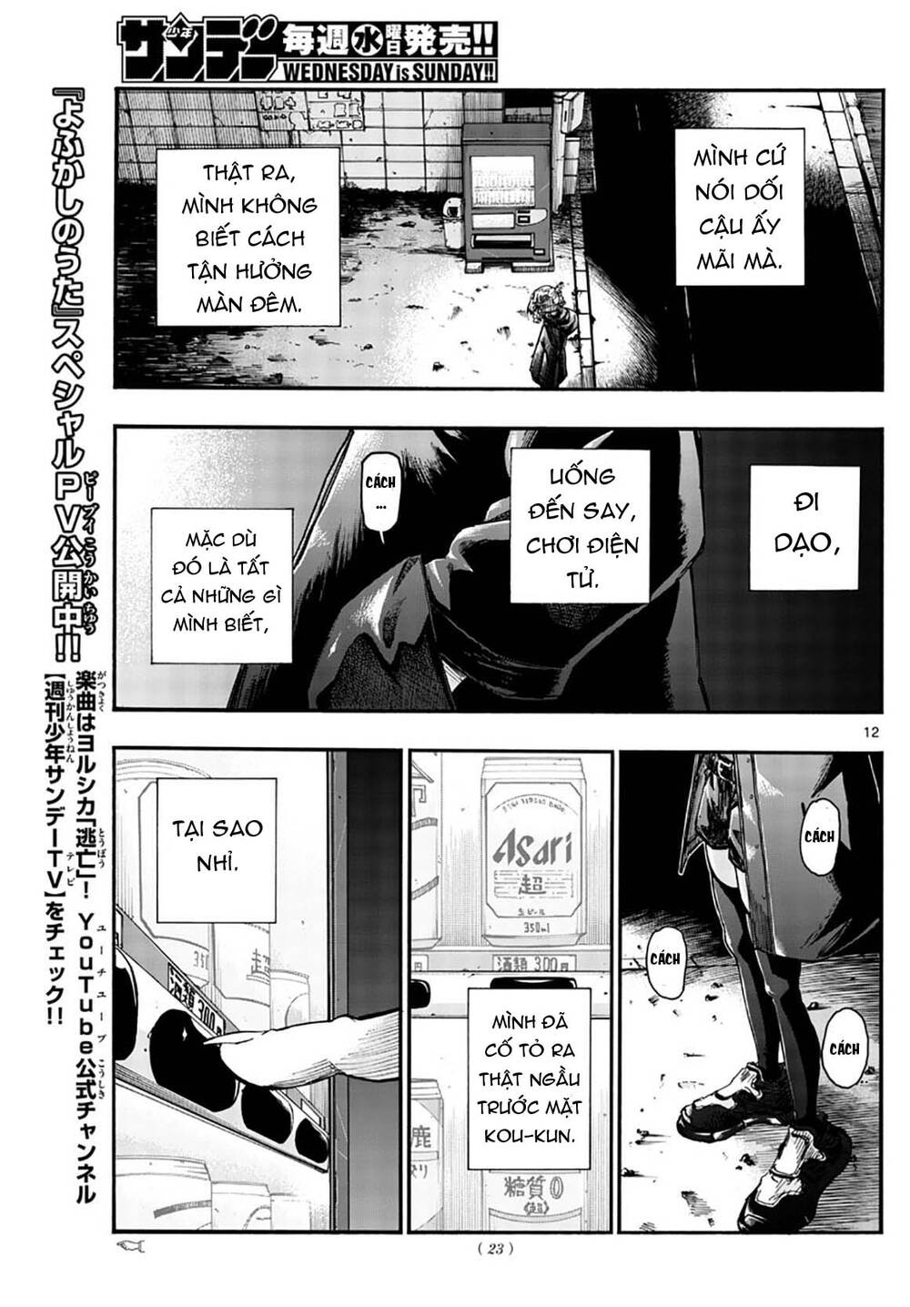 Bản Nhạc Của Kẻ Đi Dạo Đêm Chapter 46 - 15