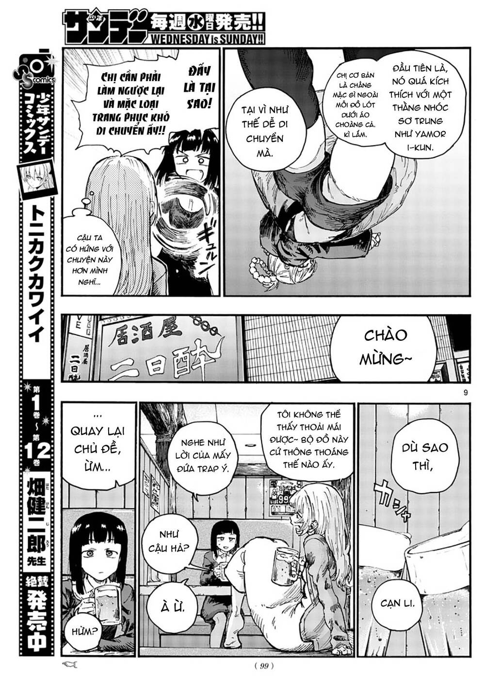Bản Nhạc Của Kẻ Đi Dạo Đêm Chapter 47 - 12