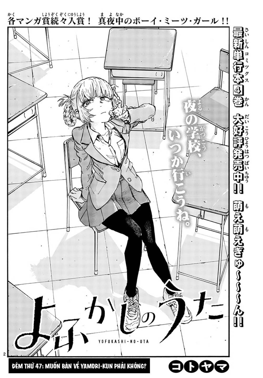 Bản Nhạc Của Kẻ Đi Dạo Đêm Chapter 47 - 5