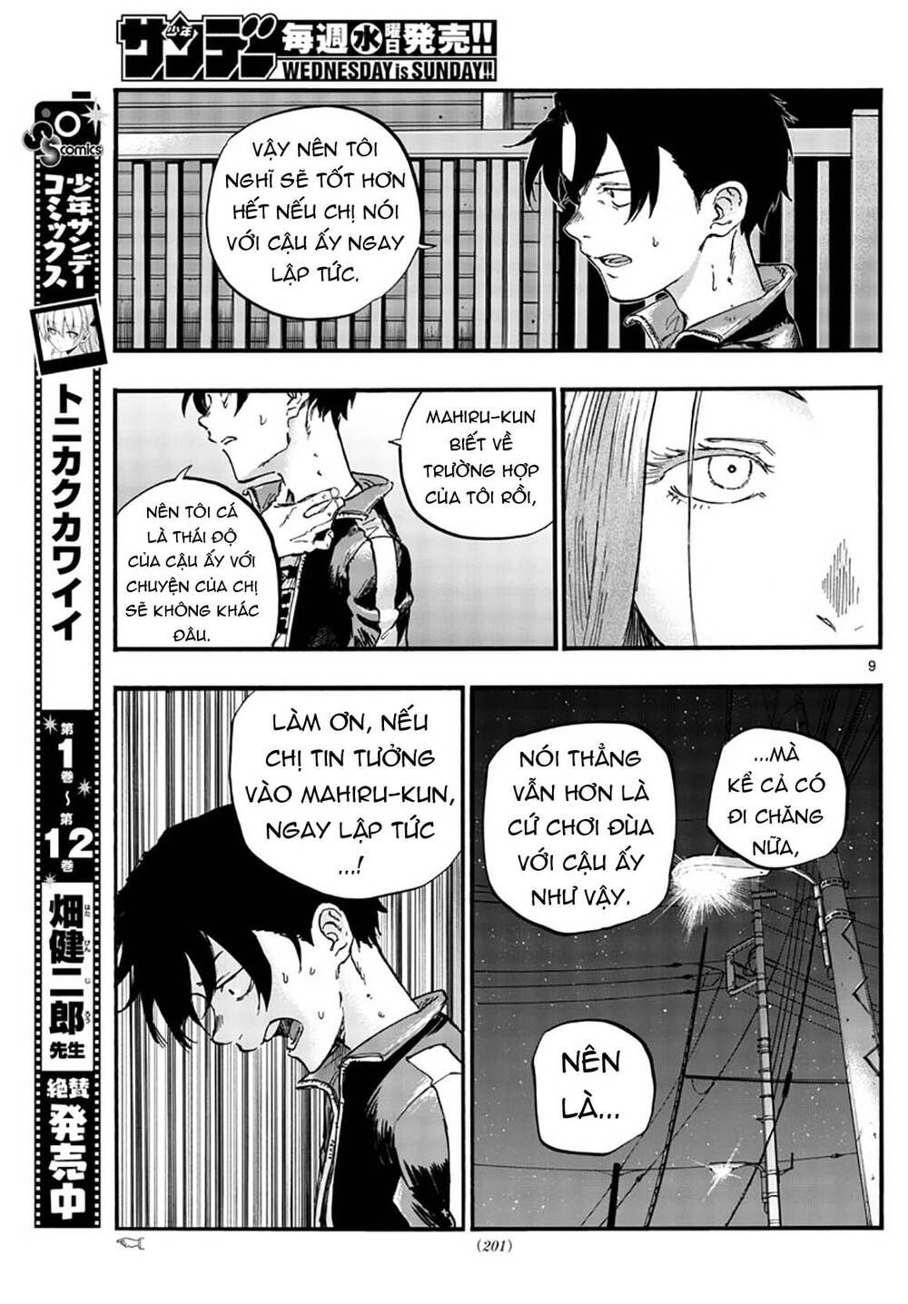 Bản Nhạc Của Kẻ Đi Dạo Đêm Chapter 49 - 12
