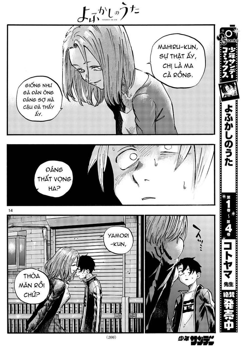 Bản Nhạc Của Kẻ Đi Dạo Đêm Chapter 49 - 17