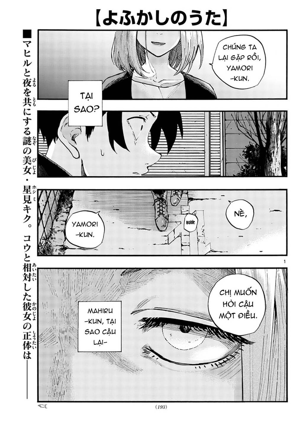 Bản Nhạc Của Kẻ Đi Dạo Đêm Chapter 49 - 4