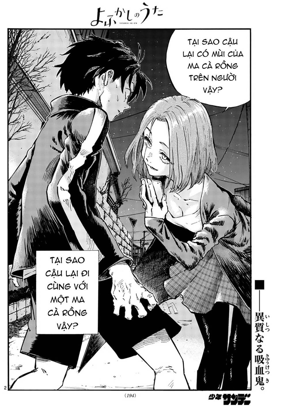 Bản Nhạc Của Kẻ Đi Dạo Đêm Chapter 49 - 5