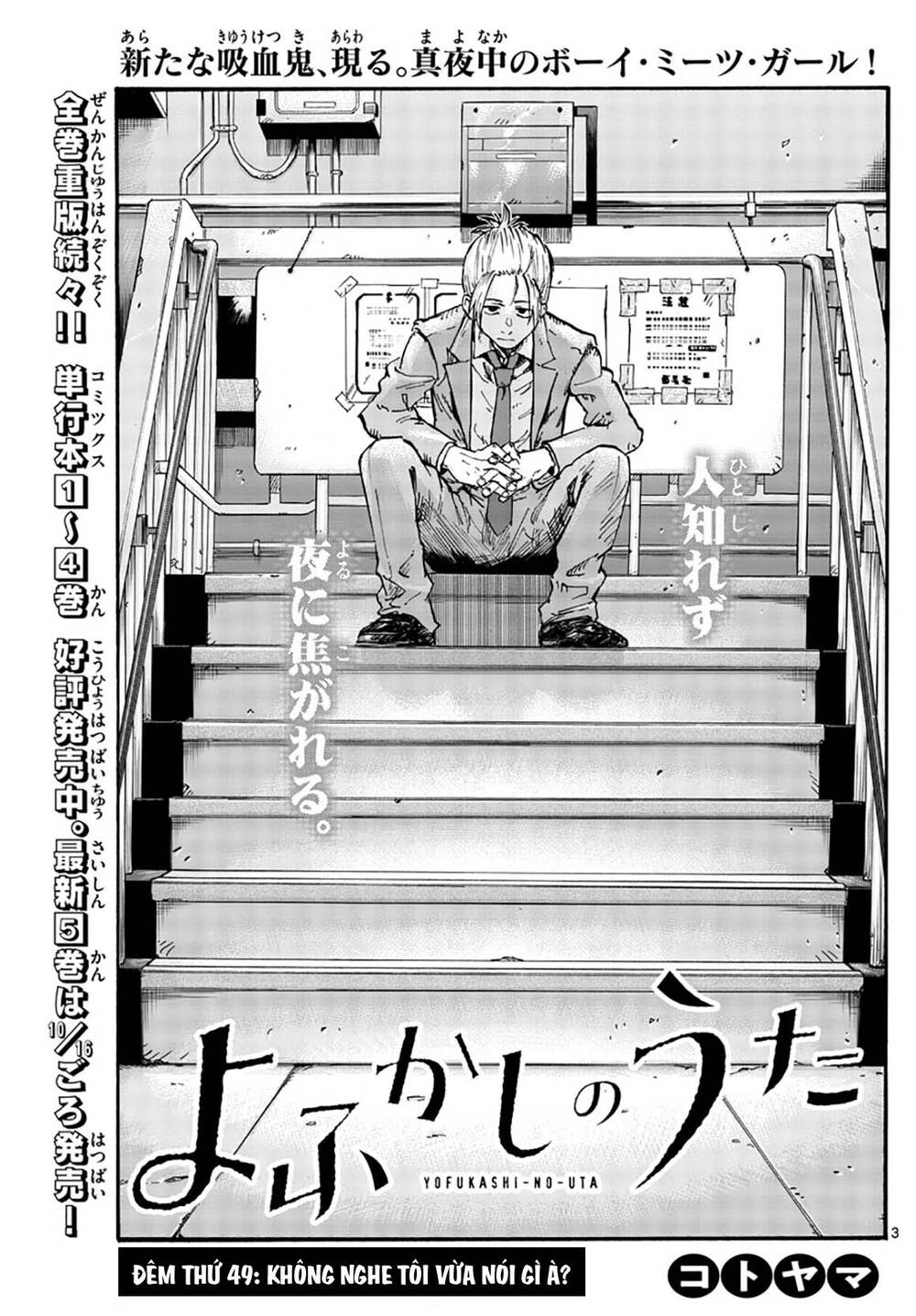 Bản Nhạc Của Kẻ Đi Dạo Đêm Chapter 49 - 6