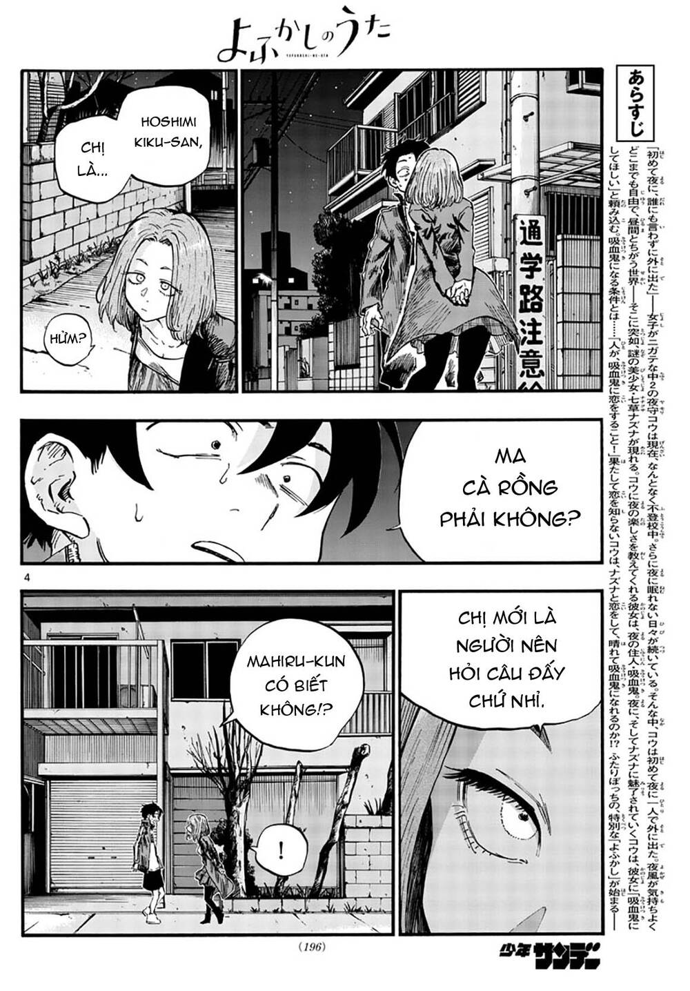 Bản Nhạc Của Kẻ Đi Dạo Đêm Chapter 49 - 7