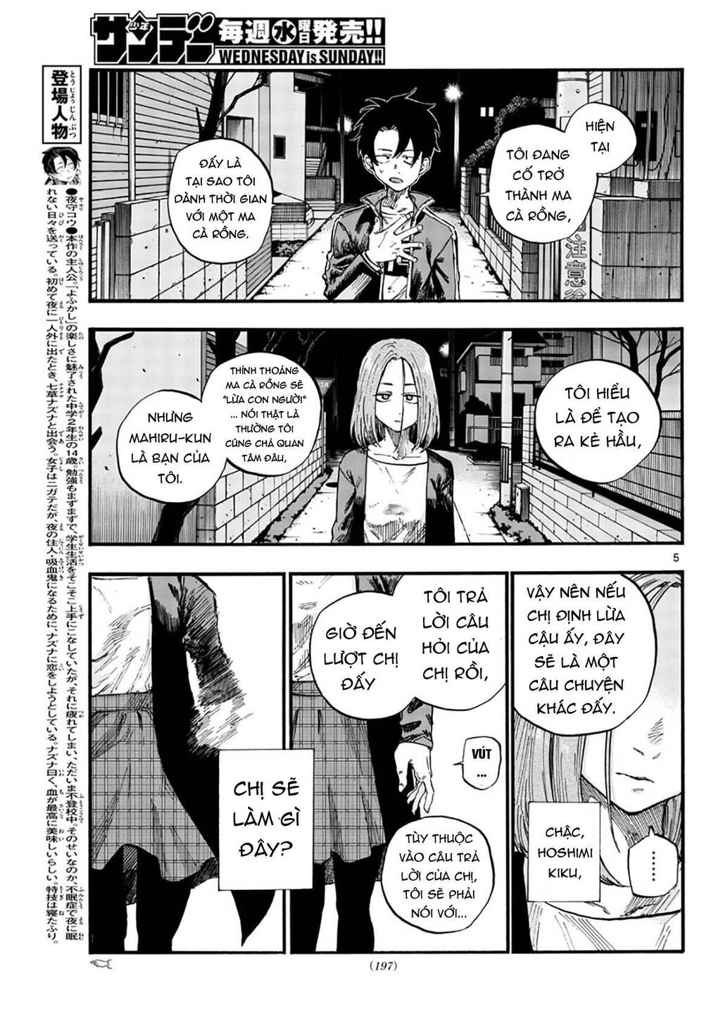 Bản Nhạc Của Kẻ Đi Dạo Đêm Chapter 49 - 8