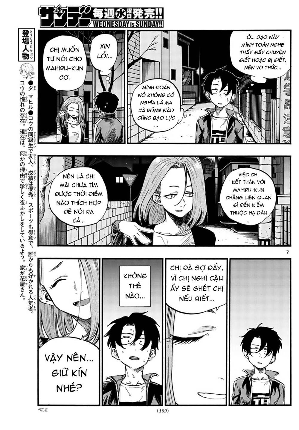 Bản Nhạc Của Kẻ Đi Dạo Đêm Chapter 49 - 10