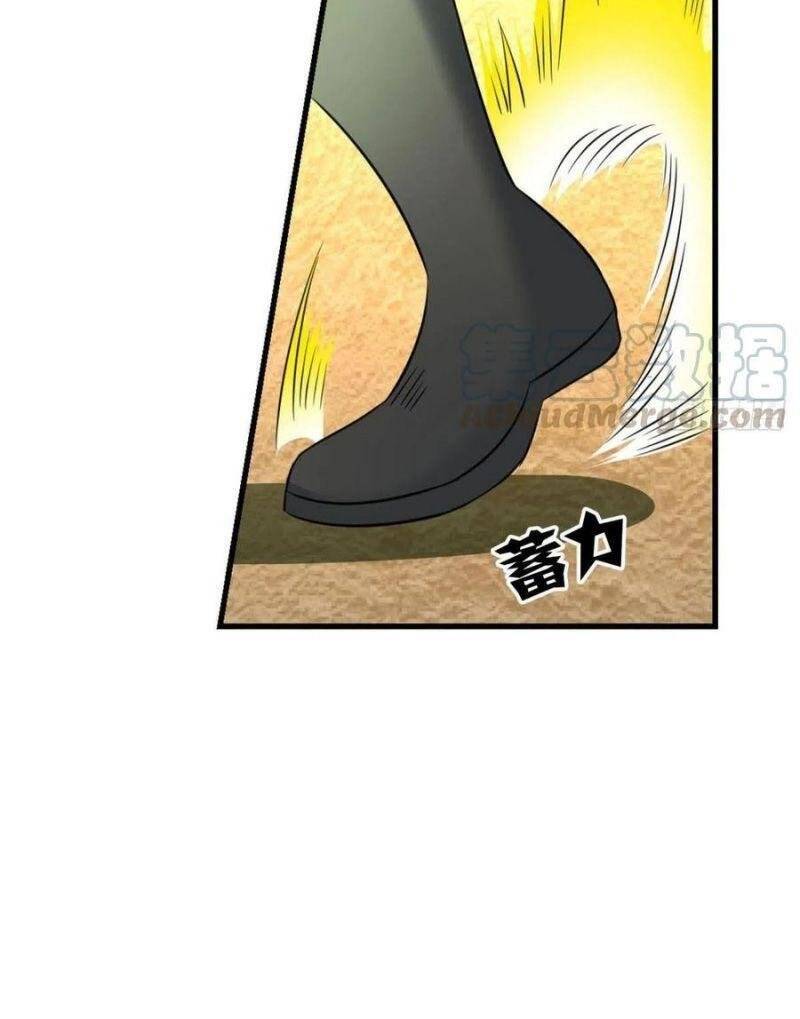 Trọng Sinh Thành Cậu Vàng Tại Dị Thế Chapter 178 - 10