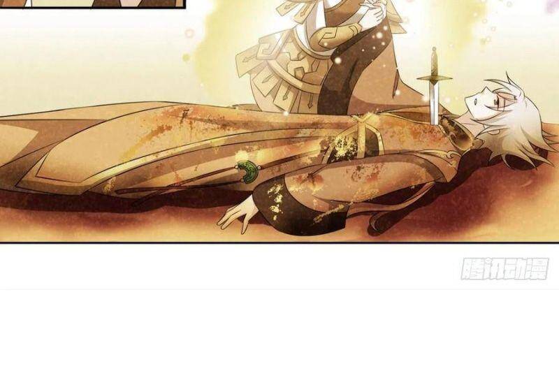 Trọng Sinh Thành Cậu Vàng Tại Dị Thế Chapter 188 - 6