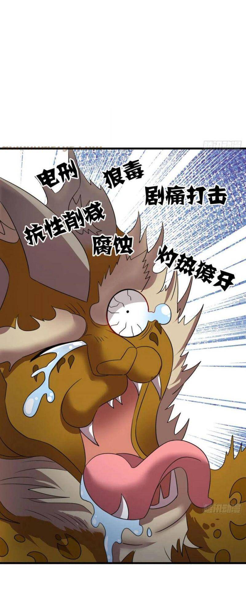 Trọng Sinh Thành Cậu Vàng Tại Dị Thế Chapter 249 - 34