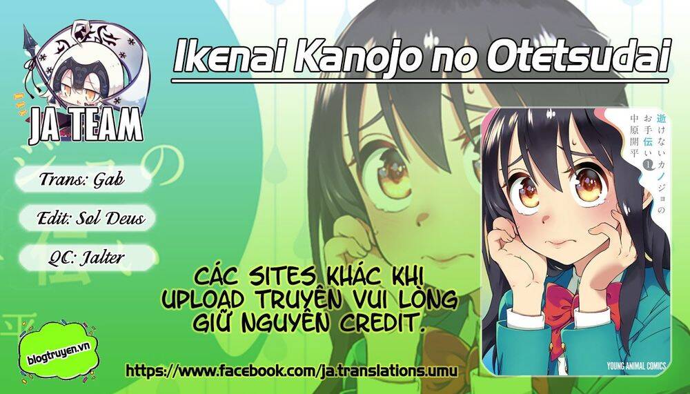Ikenai Kanojo No Otetsudai Chapter 16 - 1