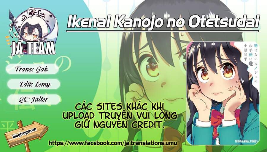 Ikenai Kanojo No Otetsudai Chapter 18 - 1