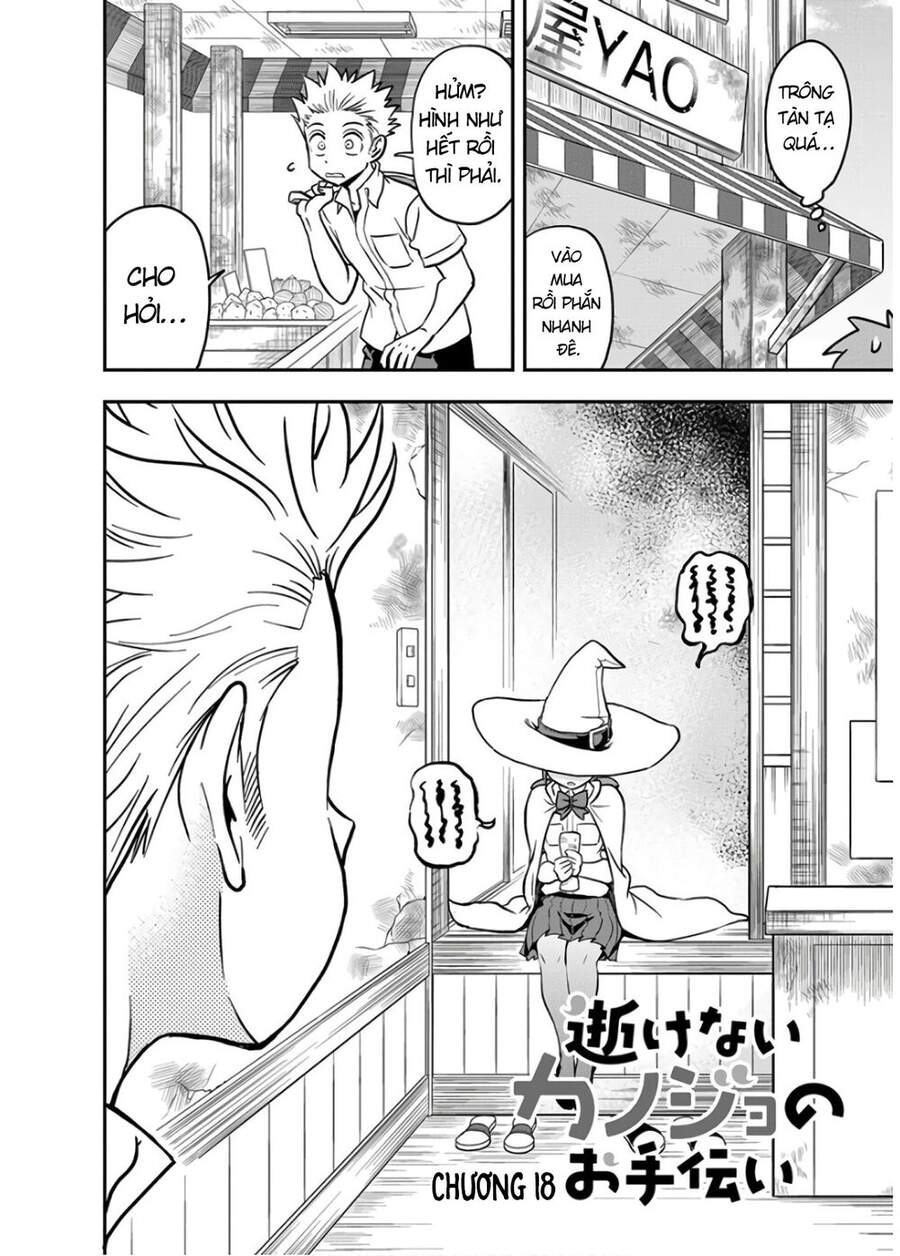 Ikenai Kanojo No Otetsudai Chapter 18 - 3