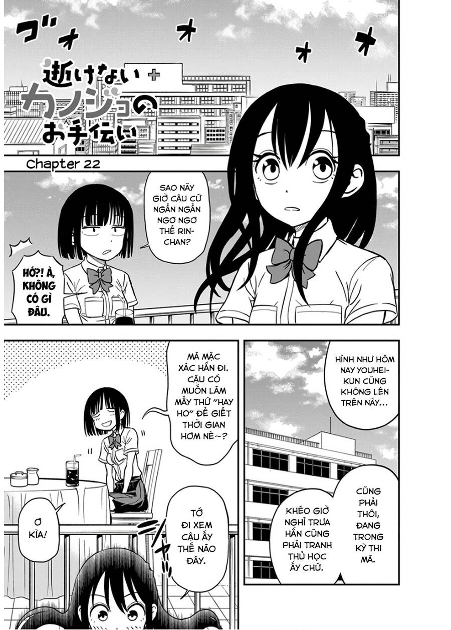 Ikenai Kanojo No Otetsudai Chapter 22 - 2