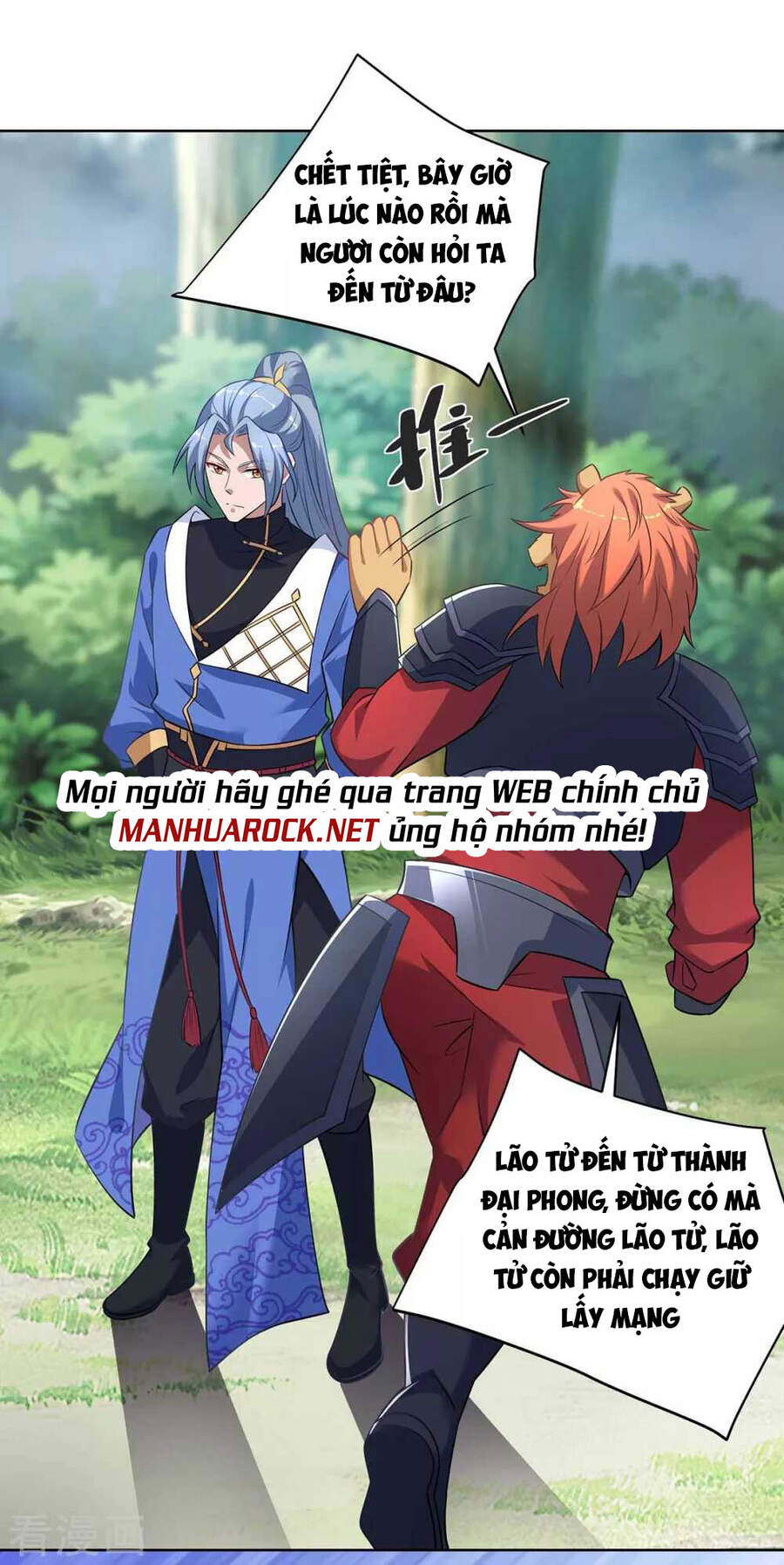 Trọng Sinh Sau Tám Vạn Năm Chapter 230 - 12