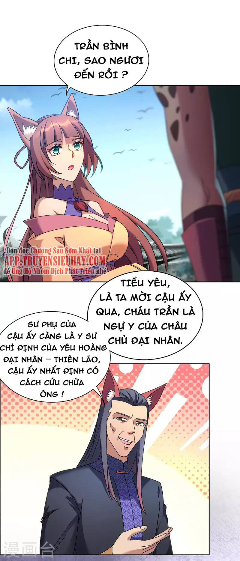 Trọng Sinh Sau Tám Vạn Năm Chapter 324 - 16