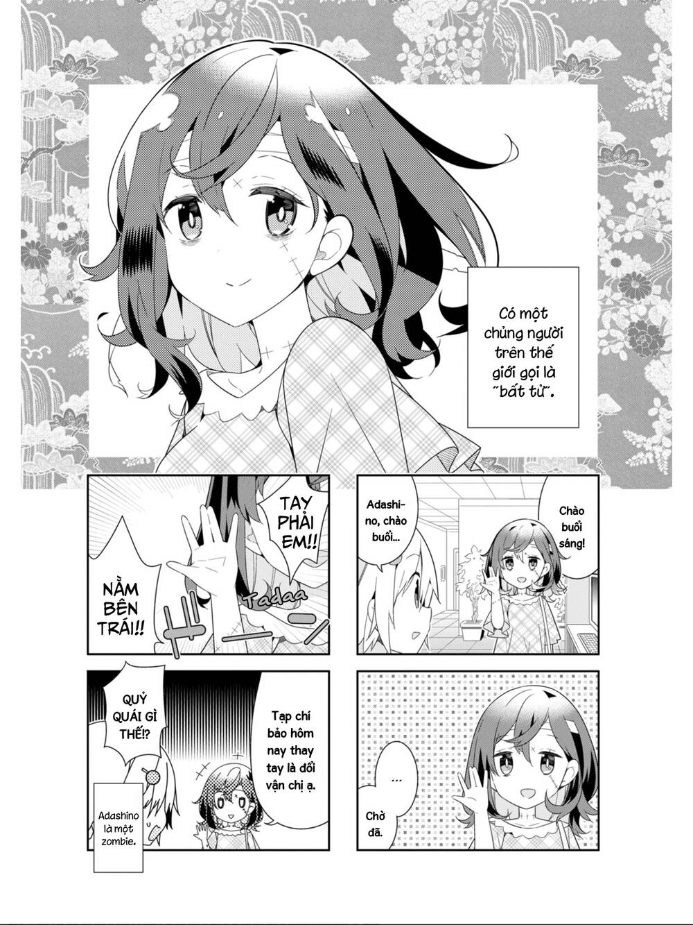 Adashino-San Wa Sude Ni Shinderu Chapter 14 - 1
