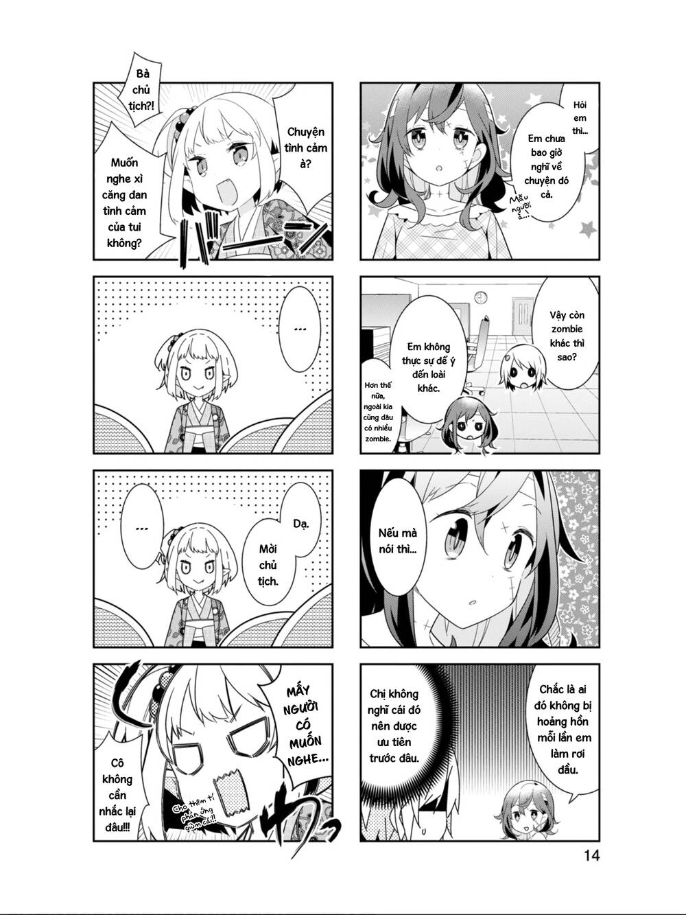 Adashino-San Wa Sude Ni Shinderu Chapter 14 - 6
