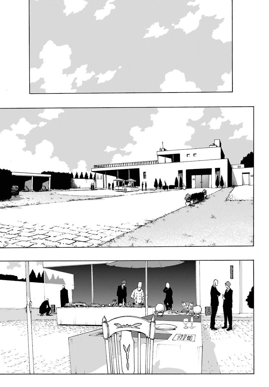 Shiori Experience - Jimi Na Watashi To Hen Na Oji-San Chapter 77 - 23