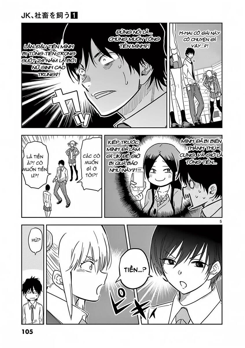 Jk Shachi Wo Kau Chapter 7 - 6
