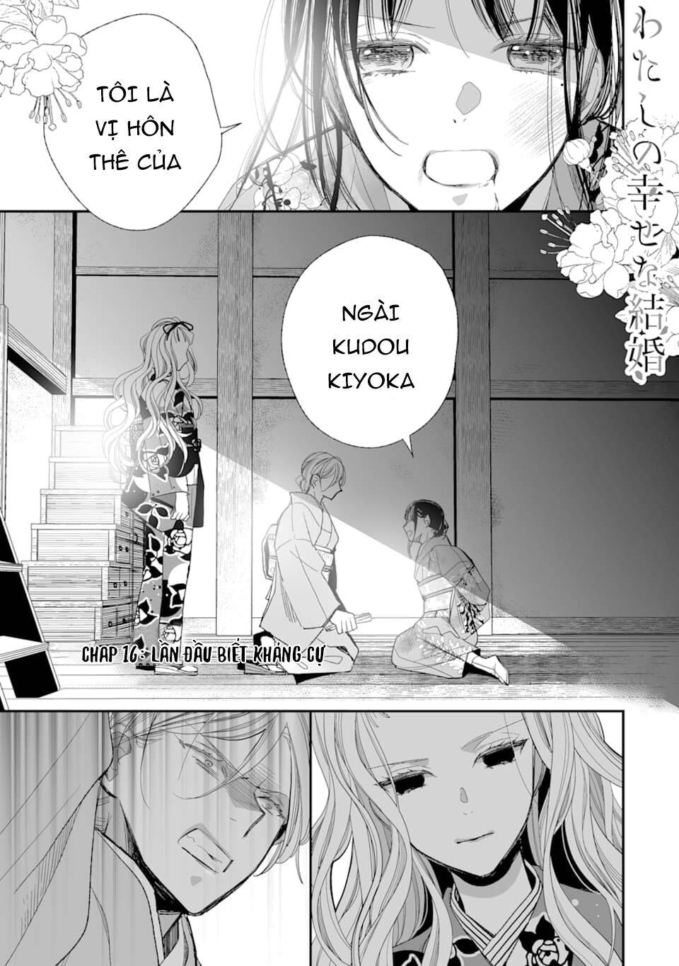 Watashi No Shiawase Na Kekkon Chapter 16 - 3