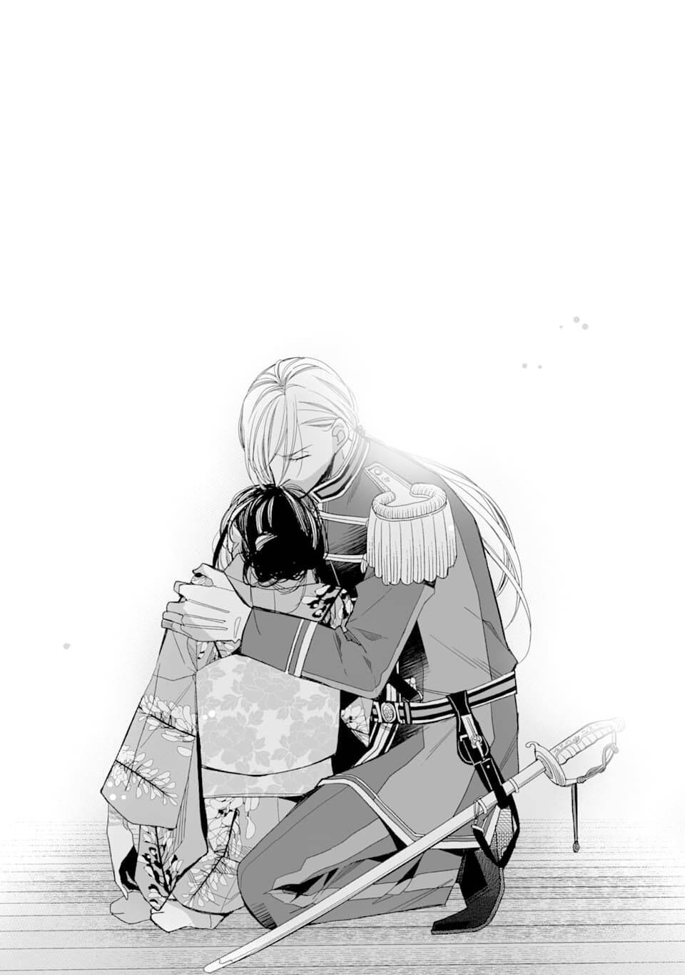 Watashi No Shiawase Na Kekkon Chapter 16 - 21