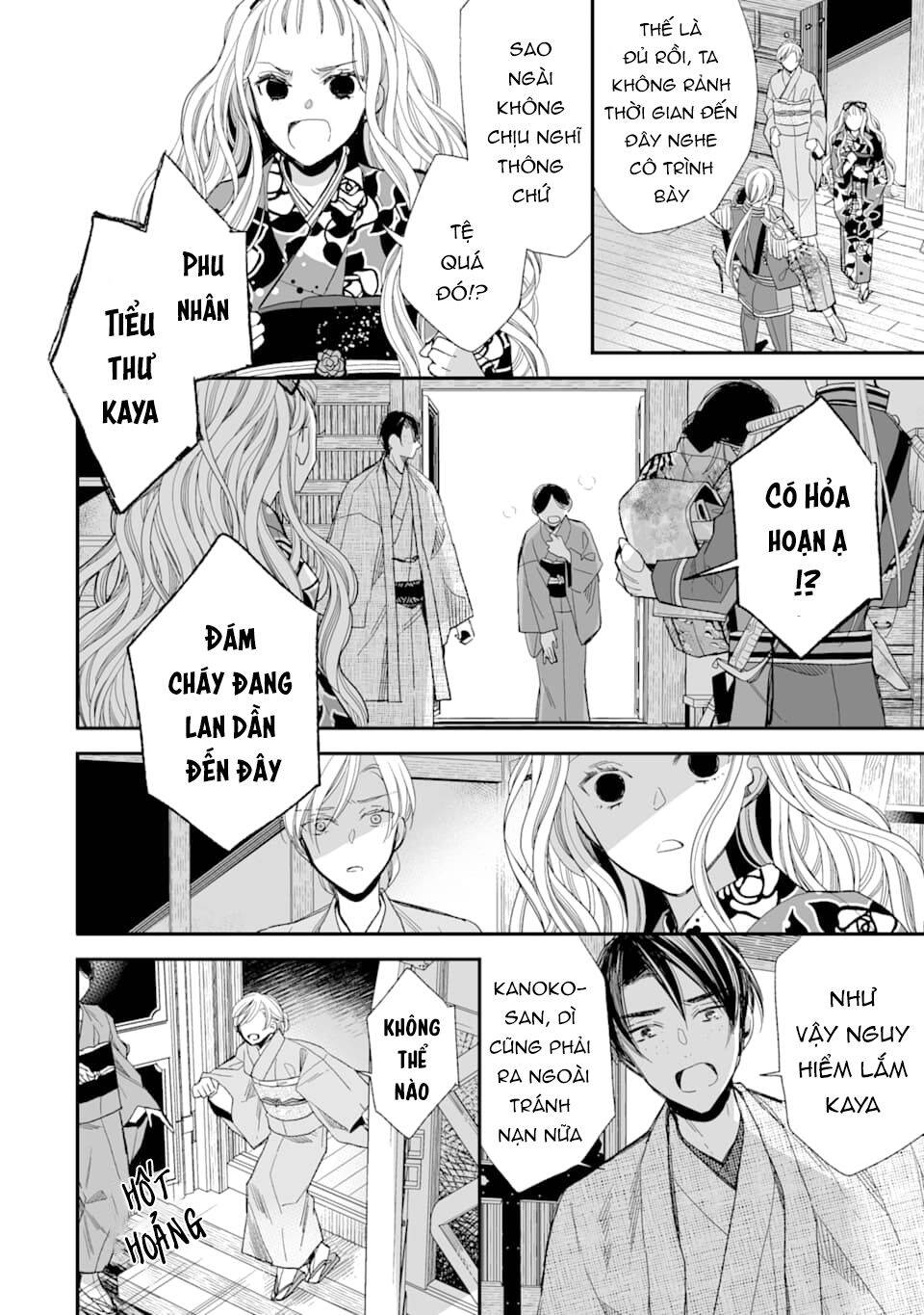 Watashi No Shiawase Na Kekkon Chapter 16 - 26