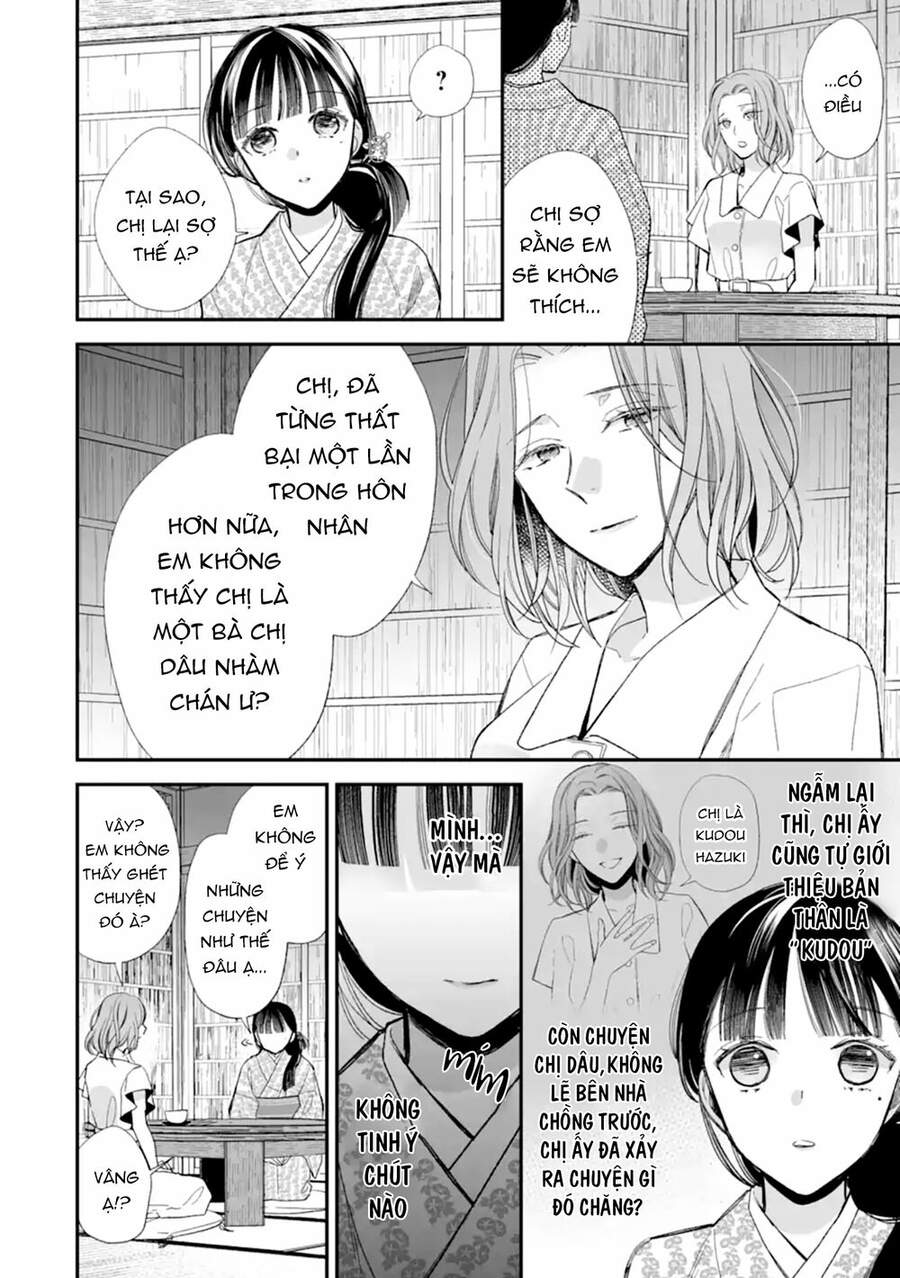 Watashi No Shiawase Na Kekkon Chapter 19 - 3