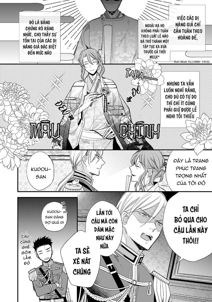 Watashi No Shiawase Na Kekkon Chapter 20 - 13