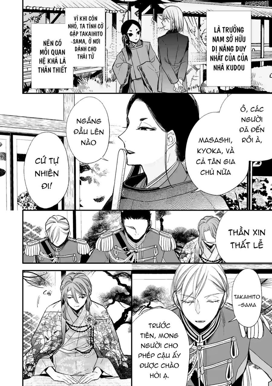 Watashi No Shiawase Na Kekkon Chapter 20 - 17