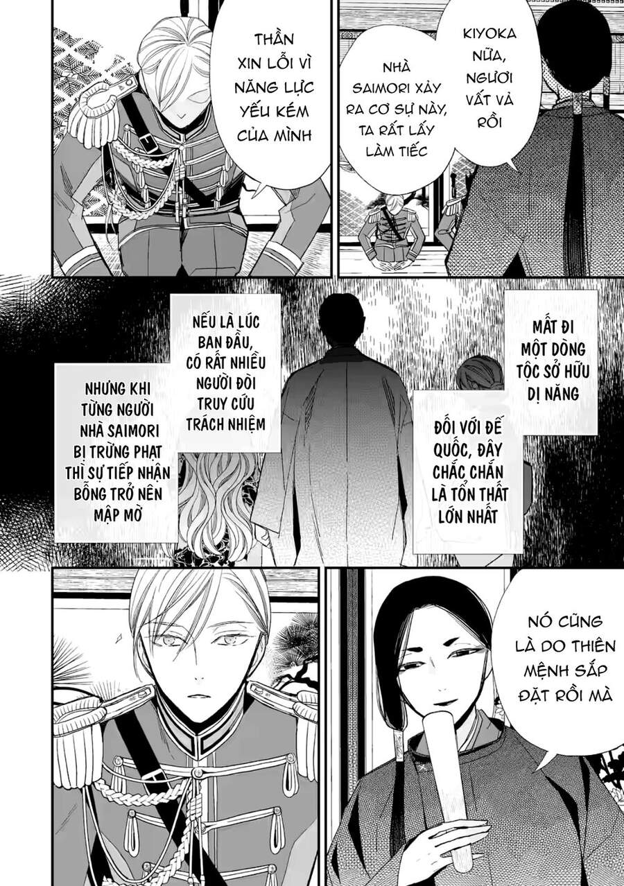 Watashi No Shiawase Na Kekkon Chapter 20 - 19