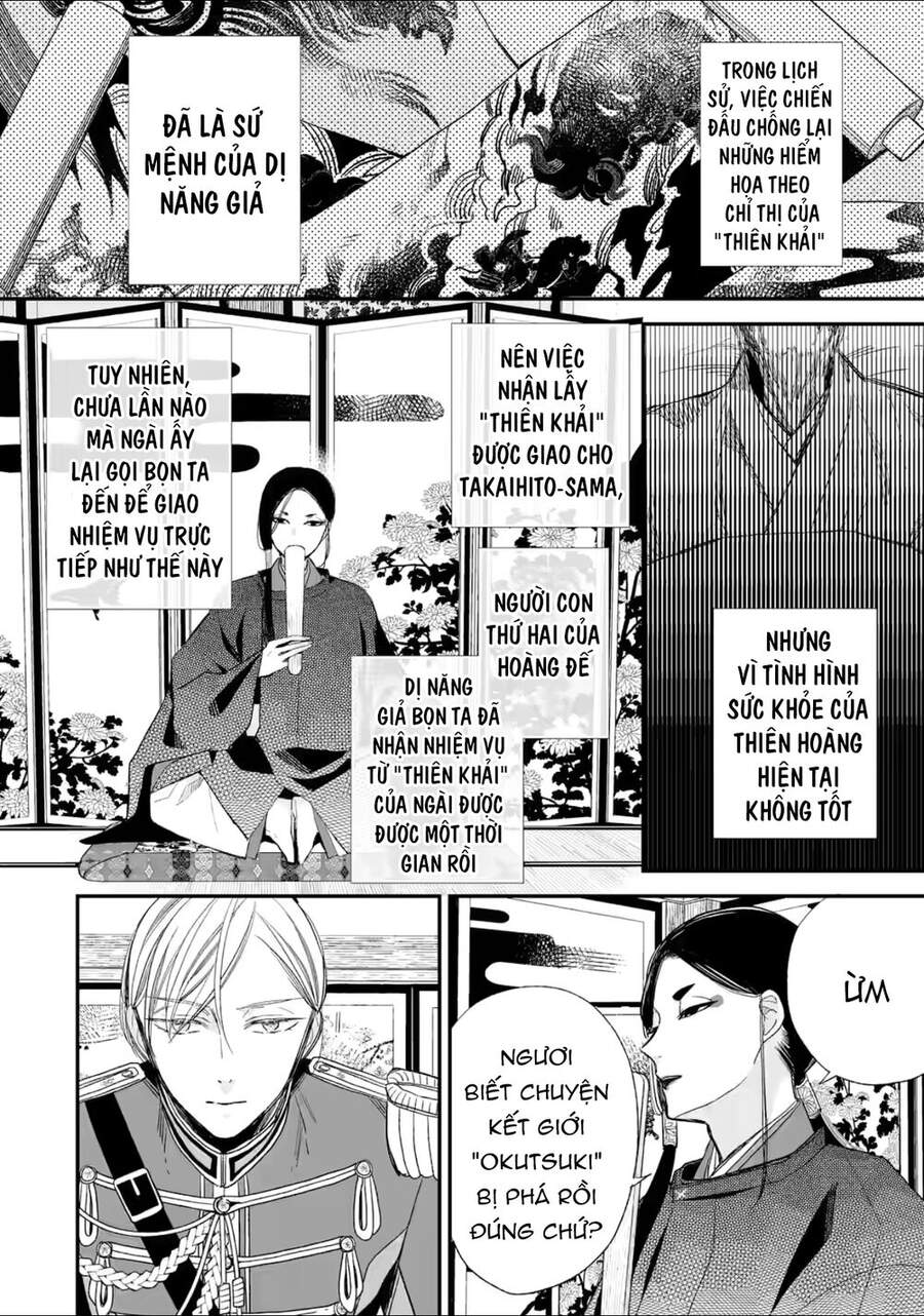 Watashi No Shiawase Na Kekkon Chapter 20 - 21